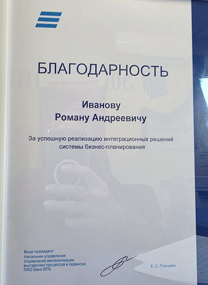 Награды и достижения